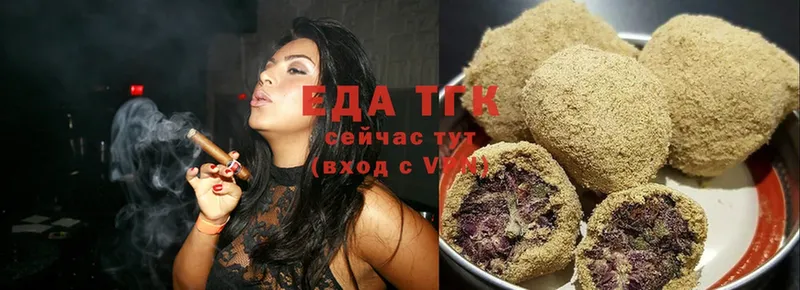 Печенье с ТГК марихуана  Нижний Новгород 